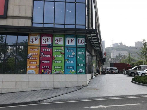 渝東國(guó)際商貿(mào)城 義烏小商品城在行動(dòng)......