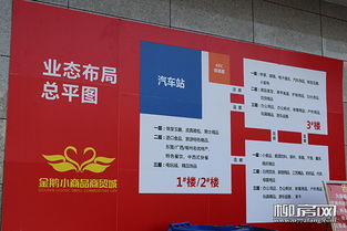 金鵝福地隆重歸來 居繁華商圈創(chuàng)造無限財富