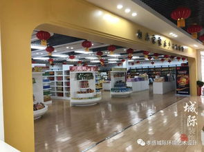 湖北家家樂食品商貿(mào)展示廳室內(nèi)設計工程 現(xiàn)代風格 實景效果已經(jīng)新鮮出爐,我們一起來鑒賞吧 城際設計出品