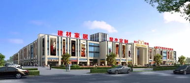 四大家居市場集結一線裝修品牌,諸暨國際商貿城家居建材高地漸成形