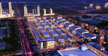 幸匯國際商貿城