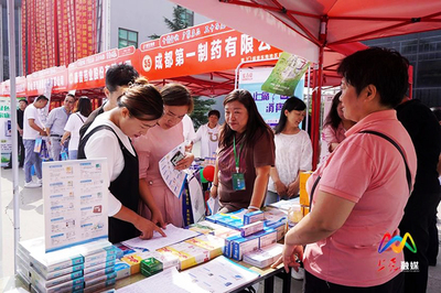 聚焦晉東南藥交會(huì)!全國(guó)百余家藥企&ldquo;亮相&rdquo;上黨區(qū)