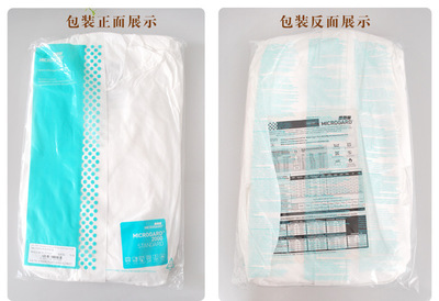 【微護佳MICROGARD/2000標(biāo)準(zhǔn)型優(yōu)質(zhì)連體防化服 無紡布輕型防護服】價格,廠家,圖片,防護服,濟南茨富商貿(mào)-