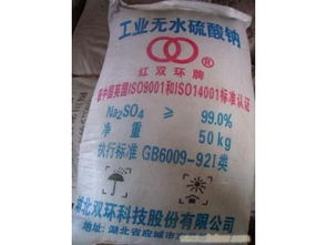 供應(yīng)優(yōu)質(zhì)雙環(huán)元明粉 | 武漢市天源興經(jīng)貿(mào)公司