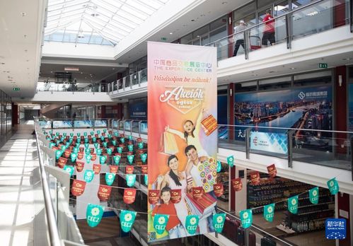 探訪中歐商貿物流合作園區 絲路新樞紐，商貿新篇章