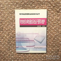 大數據服務在職業培訓教材與教輔考試中的管理策略